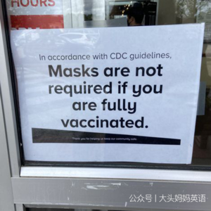 【014】Require | 医院告示