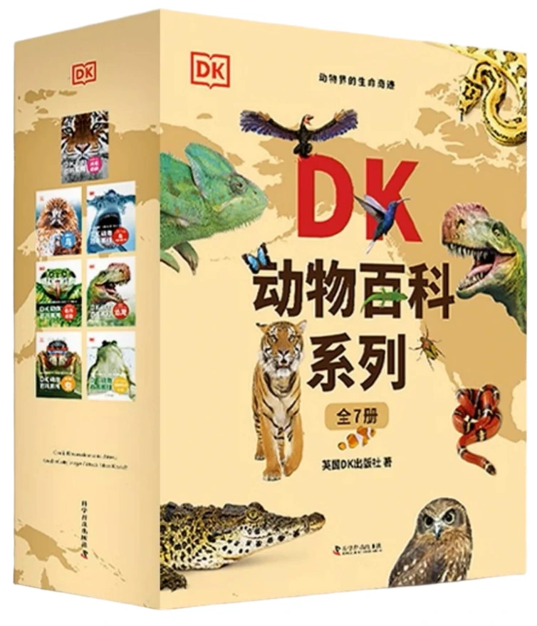 DK动物百科系列 (新版全7册)