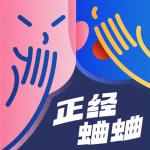 vol.205 莫挨老子cross the line, in the circle我乖不乖?