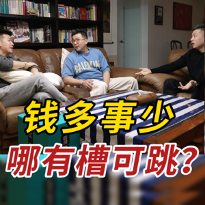 年后跳槽指南，怎么跳才能步步高升？
