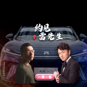 雷佳音教我演戏，我带雷佳音开车