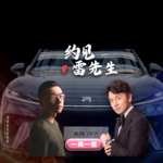 雷佳音教我演戏，我带雷佳音开车