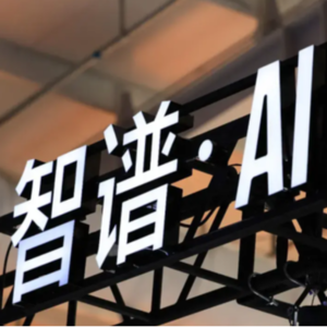 EP039. 打破 OpenAI 垄断？智谱的 GLM 架构凭什么逆袭全球大模型赛道