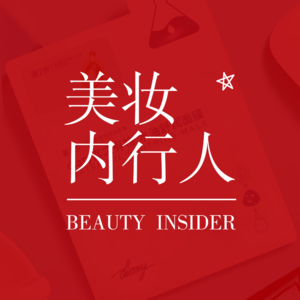 10w人做1张面膜?言安堂“私域共创”的新品开发模式 Vol.011