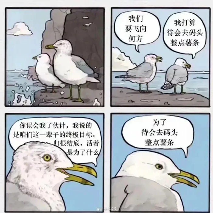 30 不做“热爱”的奴隶：一个童鞋创业者的反鸡汤指南 episode artwork