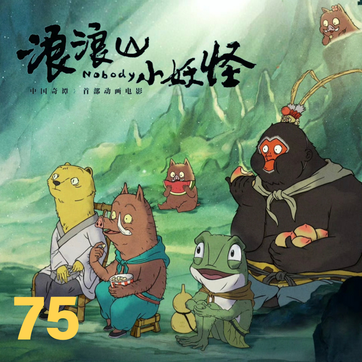 Podcast Cover