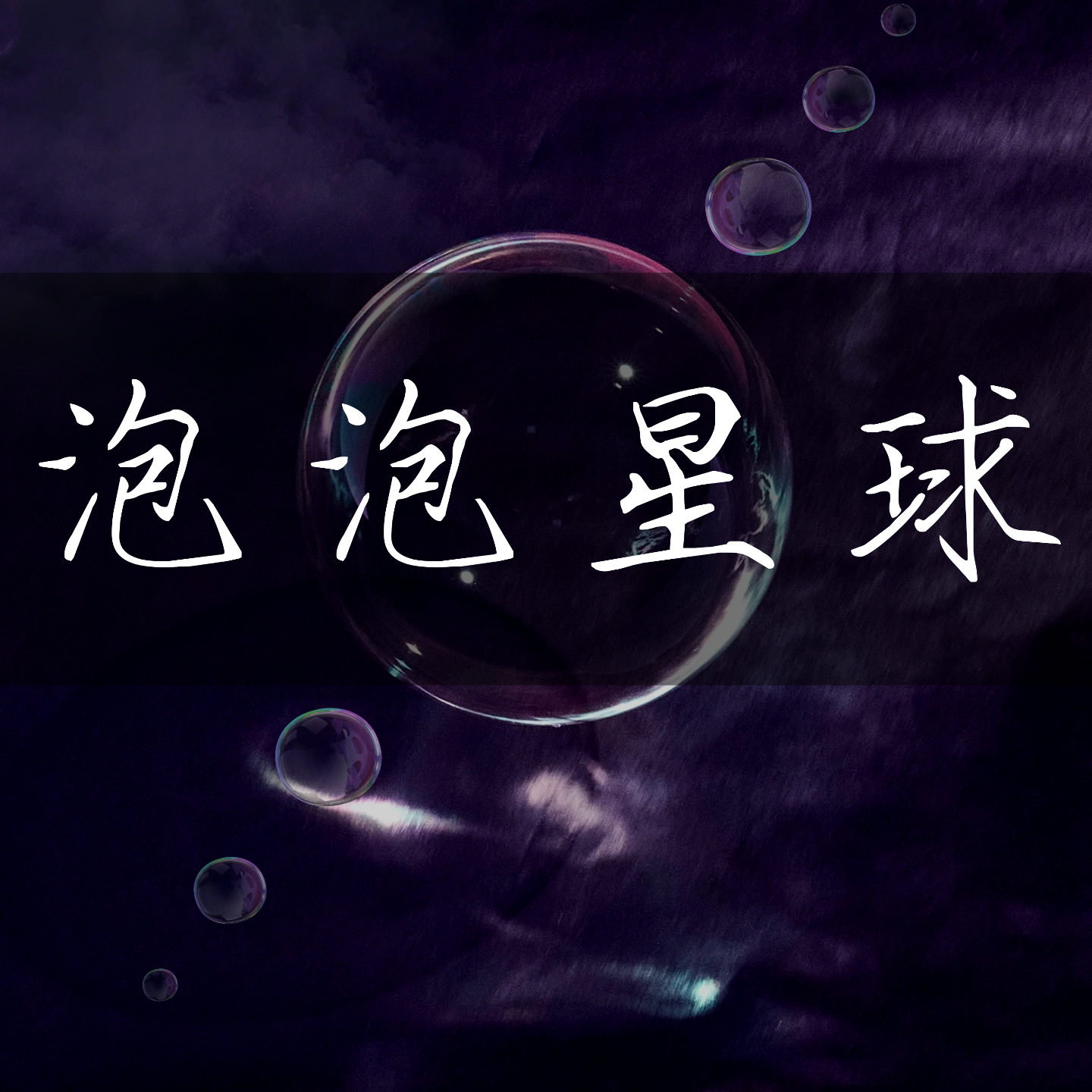 EP14：TransAm横贯美国 | 自行车上的疯子