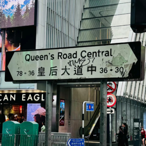EP05.城市漫游指南：悉尼又称小青岛，英国就是小陕西！为什么阿那亚那么贵，大家什么时候变富的！