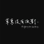 小邓-CA