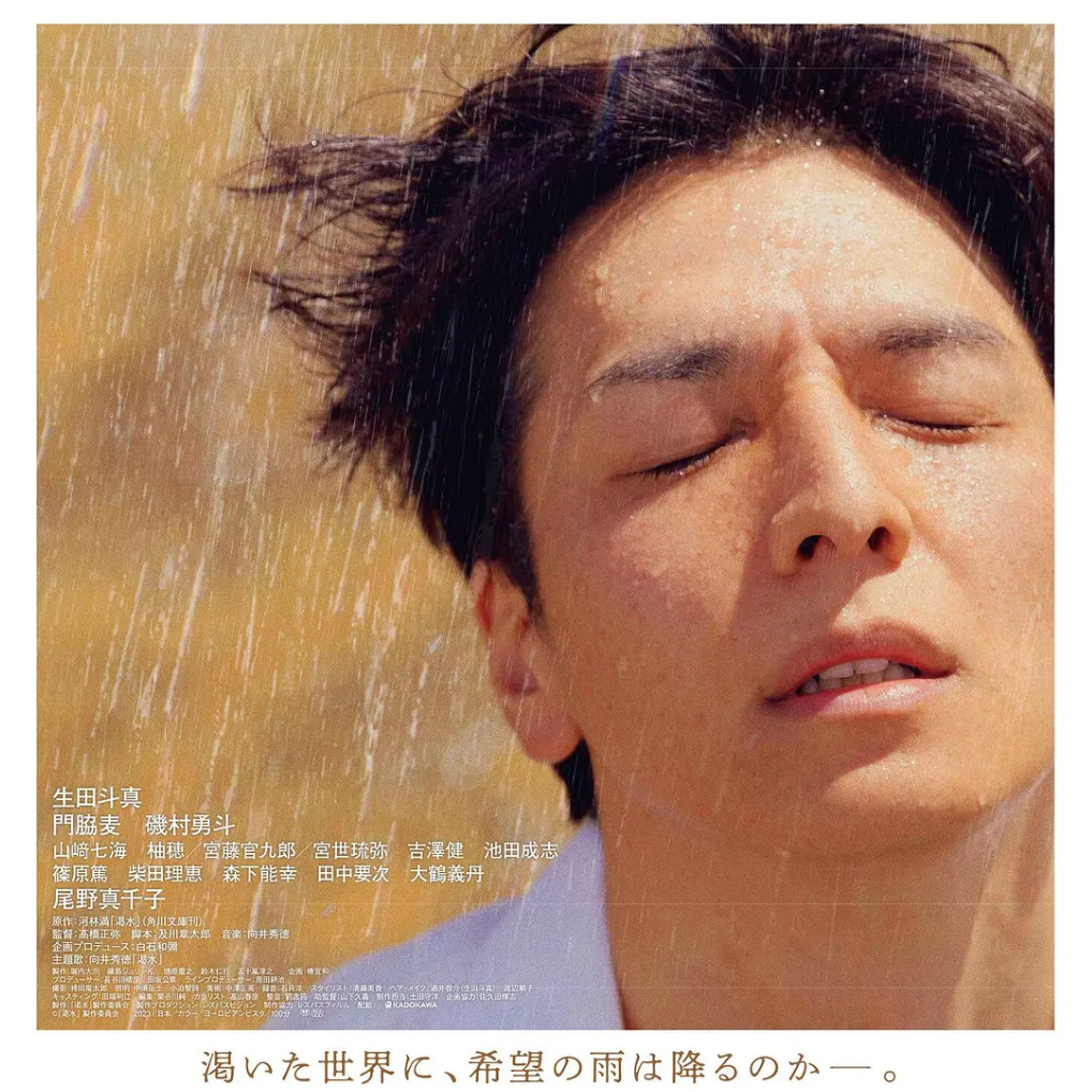 bl.「SIFF2023·十日谈」J家演员也不是上影节票房保证了 episode artwork