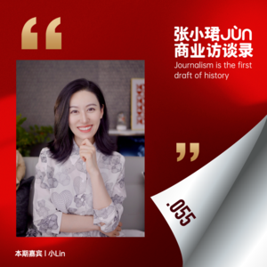 55. 与小Lin的线下活动｜不可控周期中，提高微小个体的生命质量