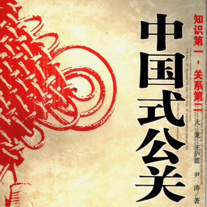 vol 07. 病到无法走路，重新站起来时也就是春天来的时候 episode artwork