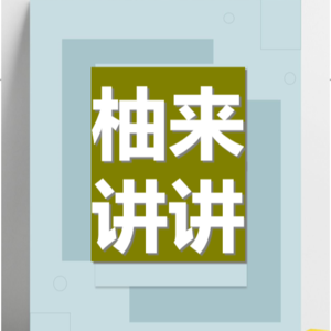 vol.3 月入10万以上？AI搞钱真的可以！看AI新手到新贵的开挂之路，也许AI才是职场人最后逆袭的机会