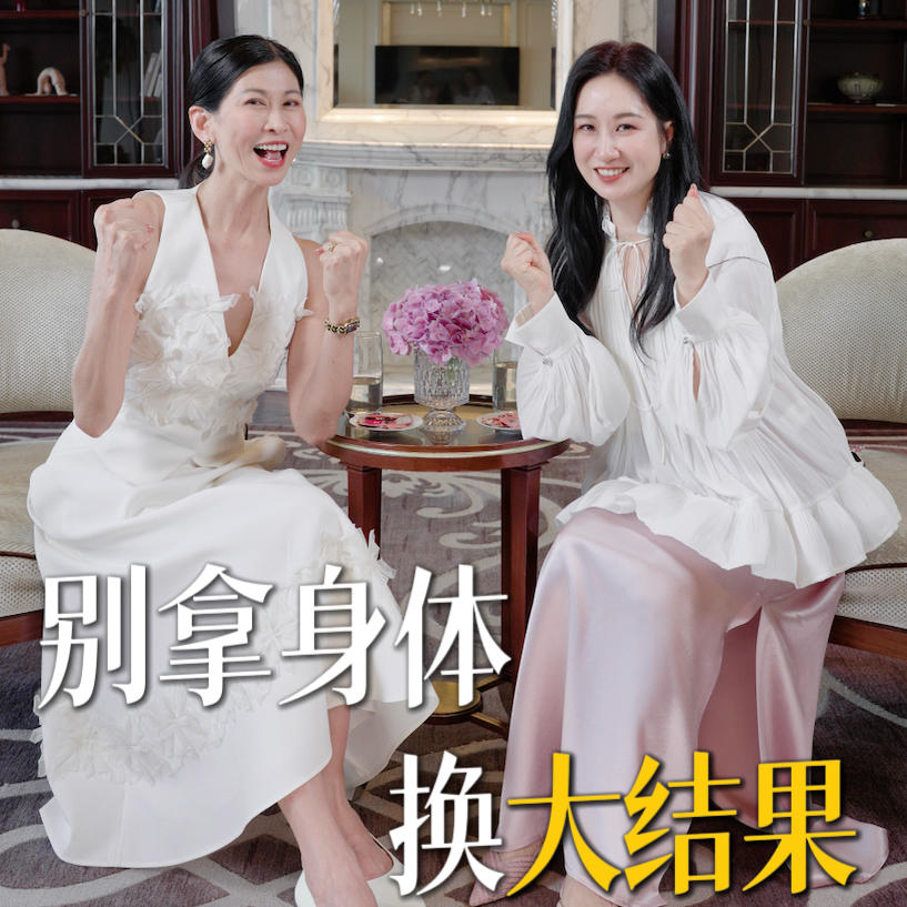 103.直播4小时0成交，如今逆袭成第一？