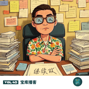 VOL.40-奇葩甲方要求大赏