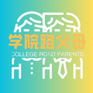 06.哪是《抓娃娃》啊，抓的都是上进心｜”为你好“为的到底是什么？