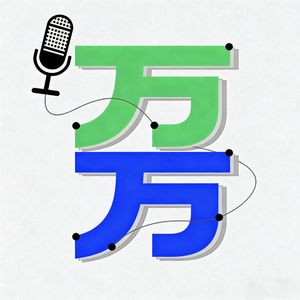 podcaster-avatar