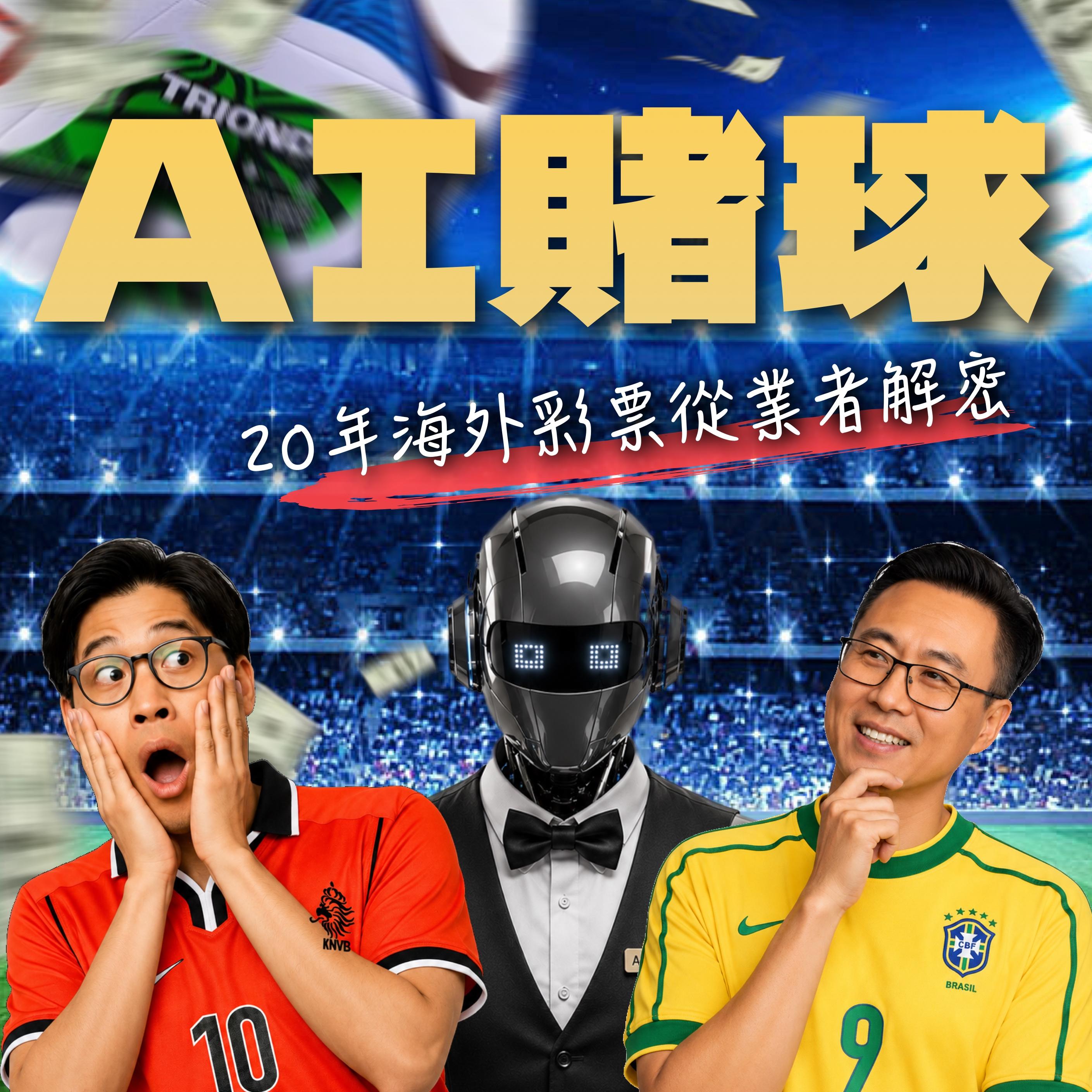 Episode cover