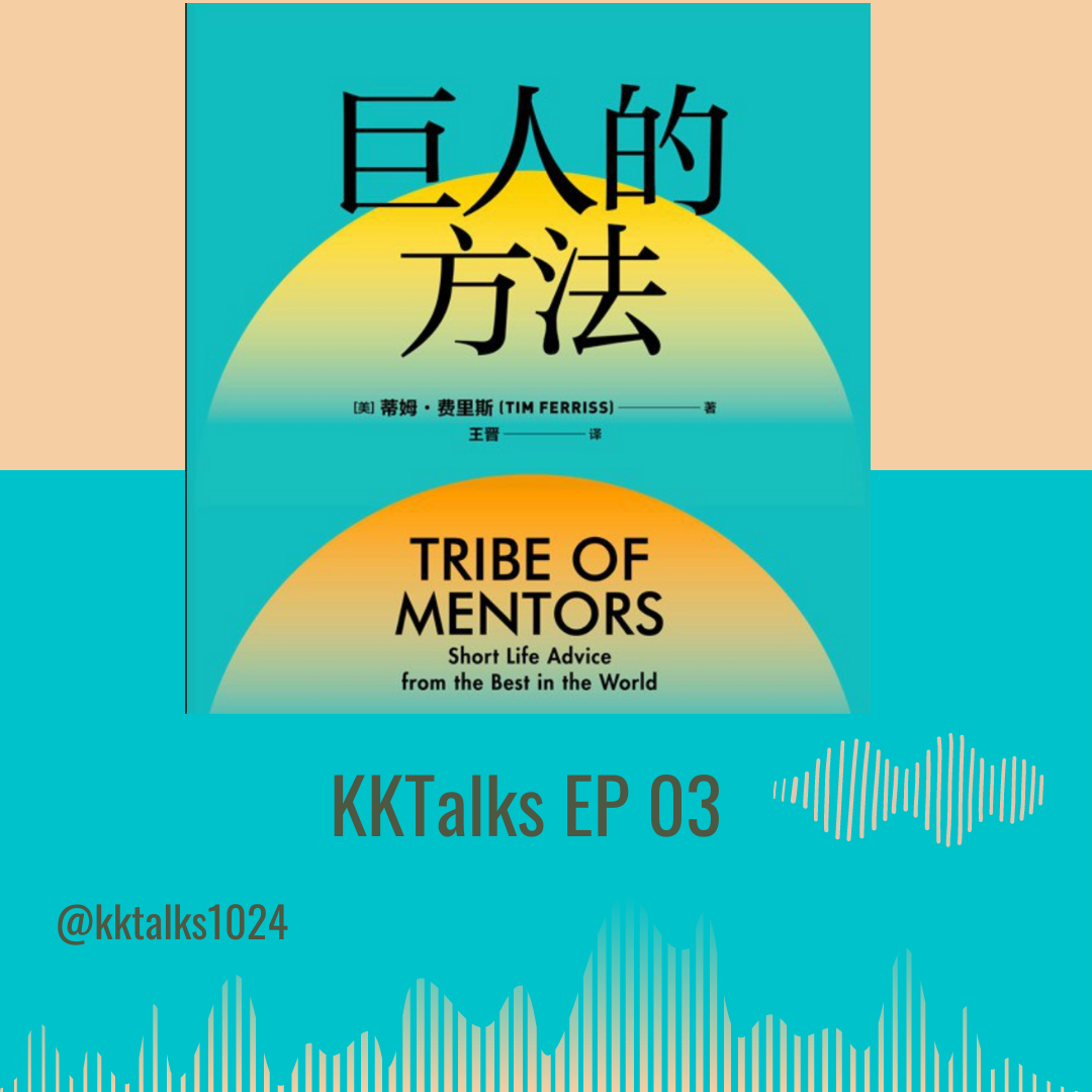 KKTalks