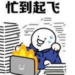 像话嘛像话嘛像话嘛