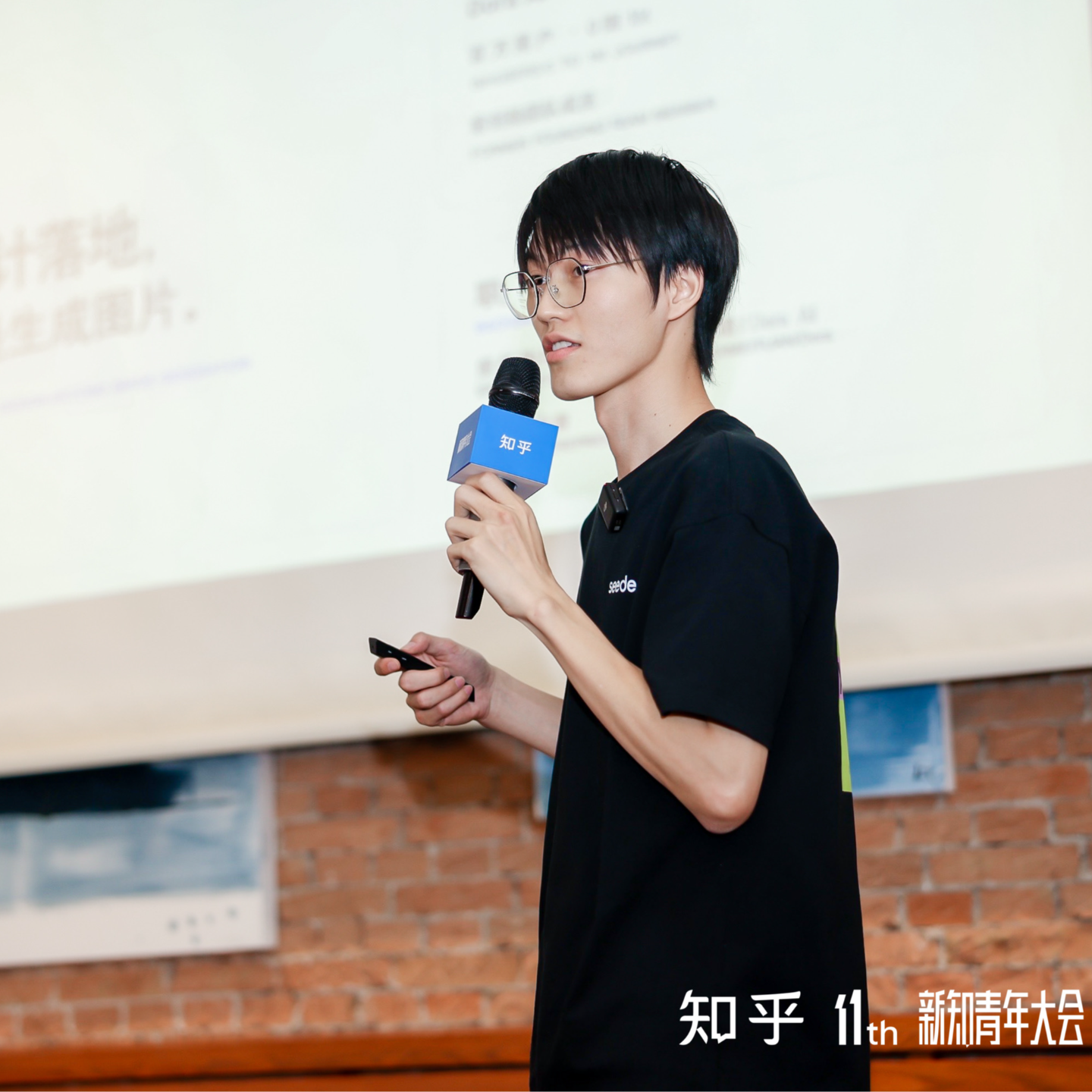 E.5 龙翊：高中挖过比特币，程序员创业靠直觉 episode artwork