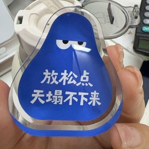 QQ-女士