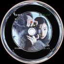 Elin_gcj