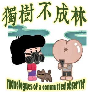 318-陀思妥耶夫斯基如何用《罪与罚》狂骂激进派知识分子?