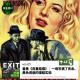 vol.429 重看《双重赔偿》｜一场写满了贪念、黑色诱惑的理赔实验