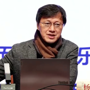 201.教授杨立华谈：孔子与中国思想原理确立