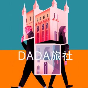 Vol.19｜《地下室手记》陀思妥耶夫斯基：要不就待在地下室，做一个精致的犬儒主义者吧？