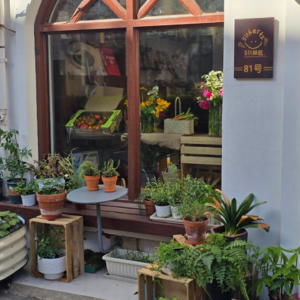 我从关闭社区小店学到的,比成功多十倍