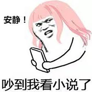 02. 聊小说我可就不困了啊，熬大夜的快乐我知道！ episode artwork