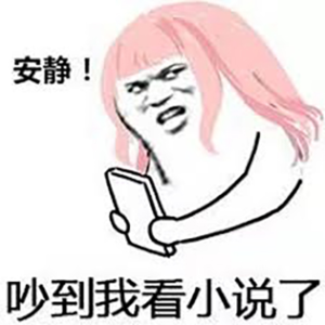 02. 聊小说我可就不困了啊，熬大夜的快乐我知道！