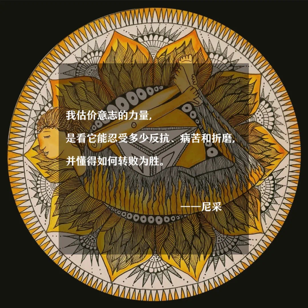cover of episode Ep05 脉轮系列·太阳轮｜找回你的主体性，诞生更强大自我