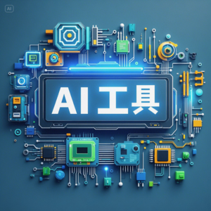 AI小说推文工具，AI视频创作工具——白日梦