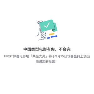 Ep154 在类型狂欢里重新凝视边缘—从金知云大师课到粗粝生猛的青年电影