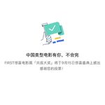 Ep154 在类型狂欢里重新凝视边缘—从金知云大师课到粗粝生猛的青年电影