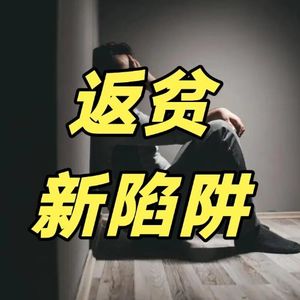 年入百万也白干?掏空中国中产的,是这9个财富巨坑