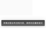 039 - 《邓小平时代》