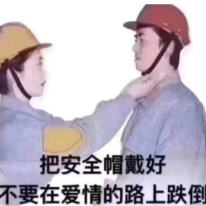 vol.1 东玄助力：约会恋爱的心趴靶向指南