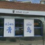 学会自恰