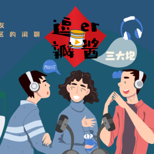 #158 “寄生”博彩业的马尼拉华人生意圈：我有朋友风生水起，也有一些消失不见