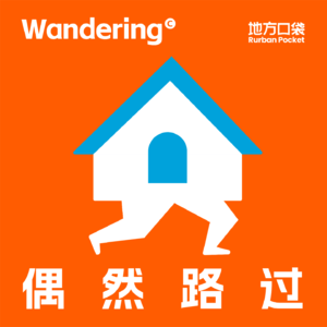 Vol.03 它穿着外婆夏天的裙子,出现在冬天的卧室里