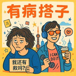podcaster-avatar