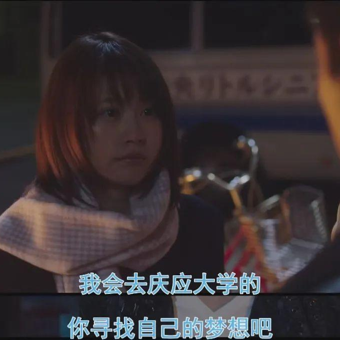 E02.日本：迎娶庆应大小姐:通过婚姻跨越阶层？ episode artwork