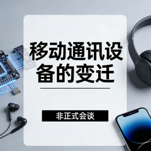 不是手机变娇贵了，是我们的青春更金贵了