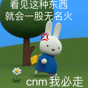 Vol.11 大笨蛋领导，遇上跑不跑
