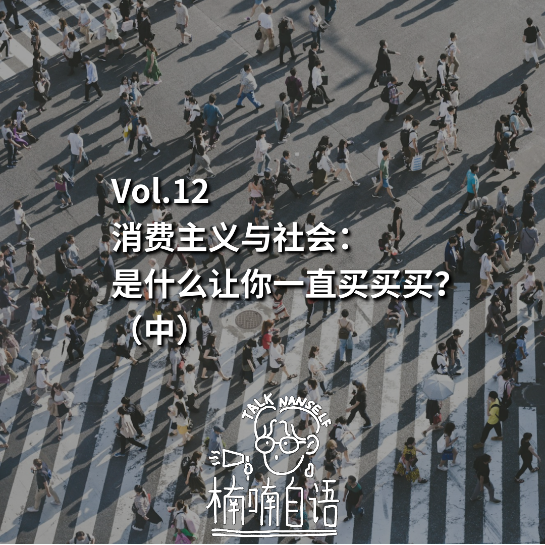 楠喃自语