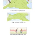 HD萌萌鼠